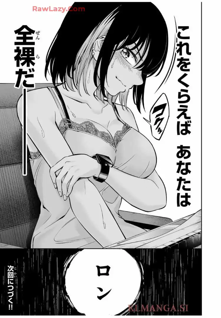 ハードワーカー中田 - raw - 第12話 - https://jppp.jjkk.to/jppp/06080407/2vhu21bhh1o.webp