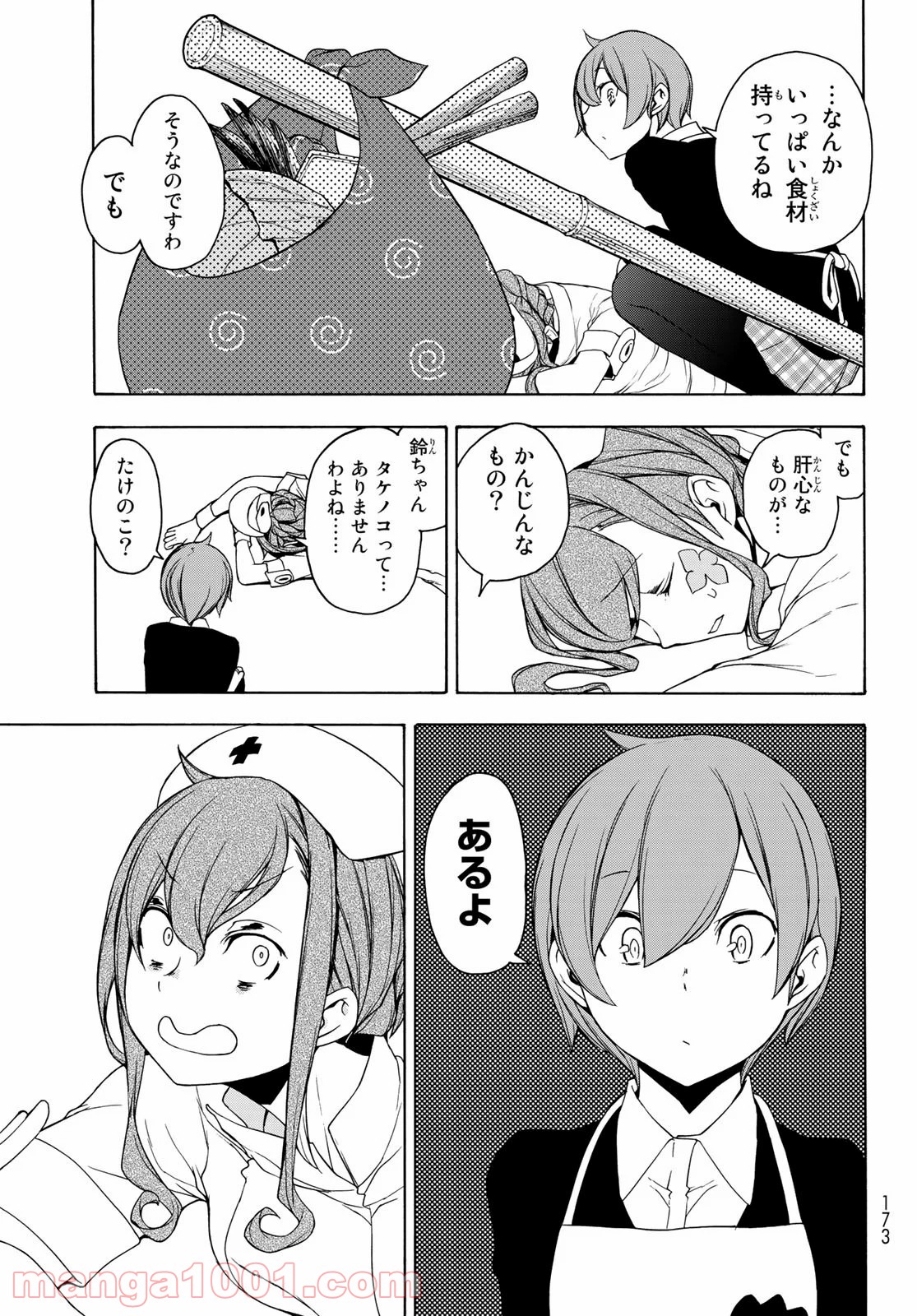 31