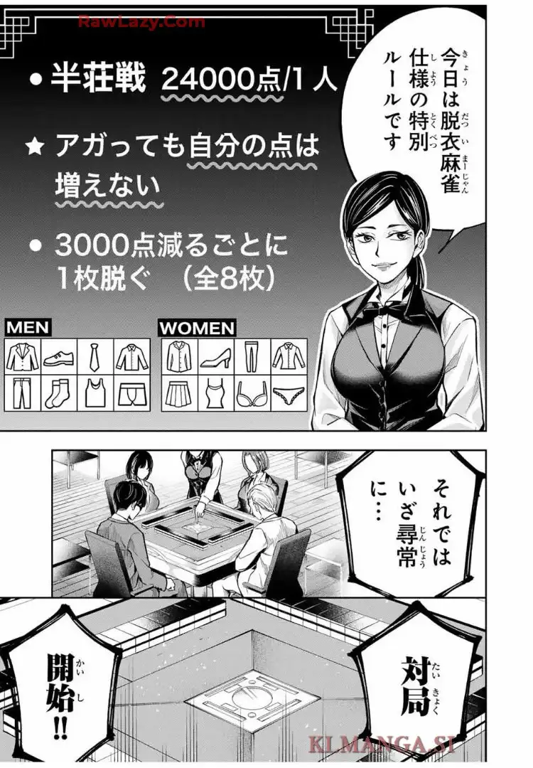 ハードワーカー中田 - raw - 第12話 - https://jppp.jjkk.to/jppp/06080407/clr5yy1v5n0.webp