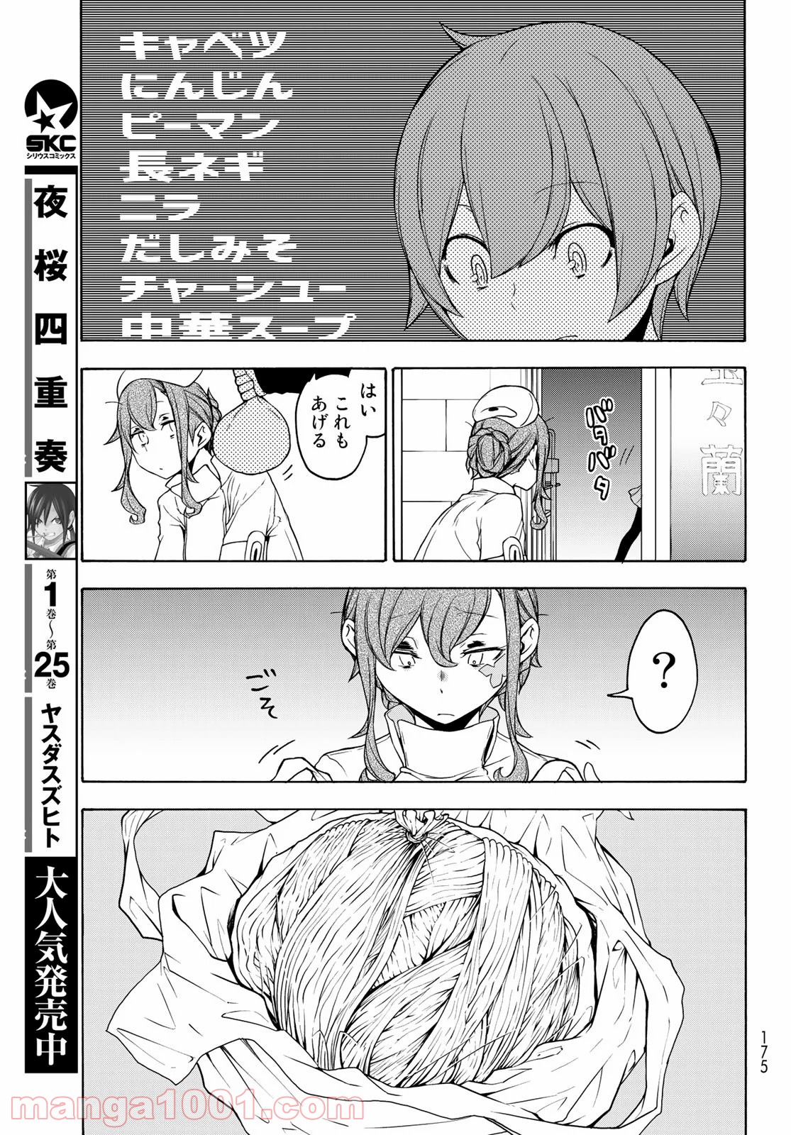 33