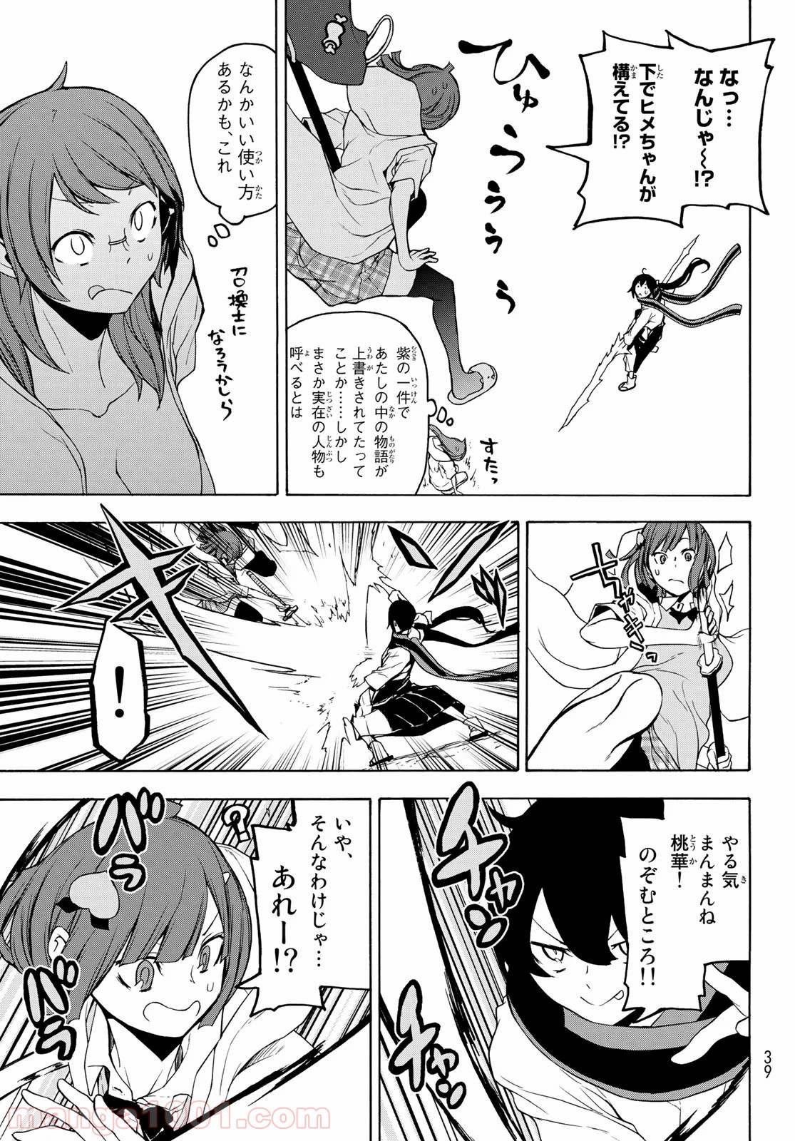 26