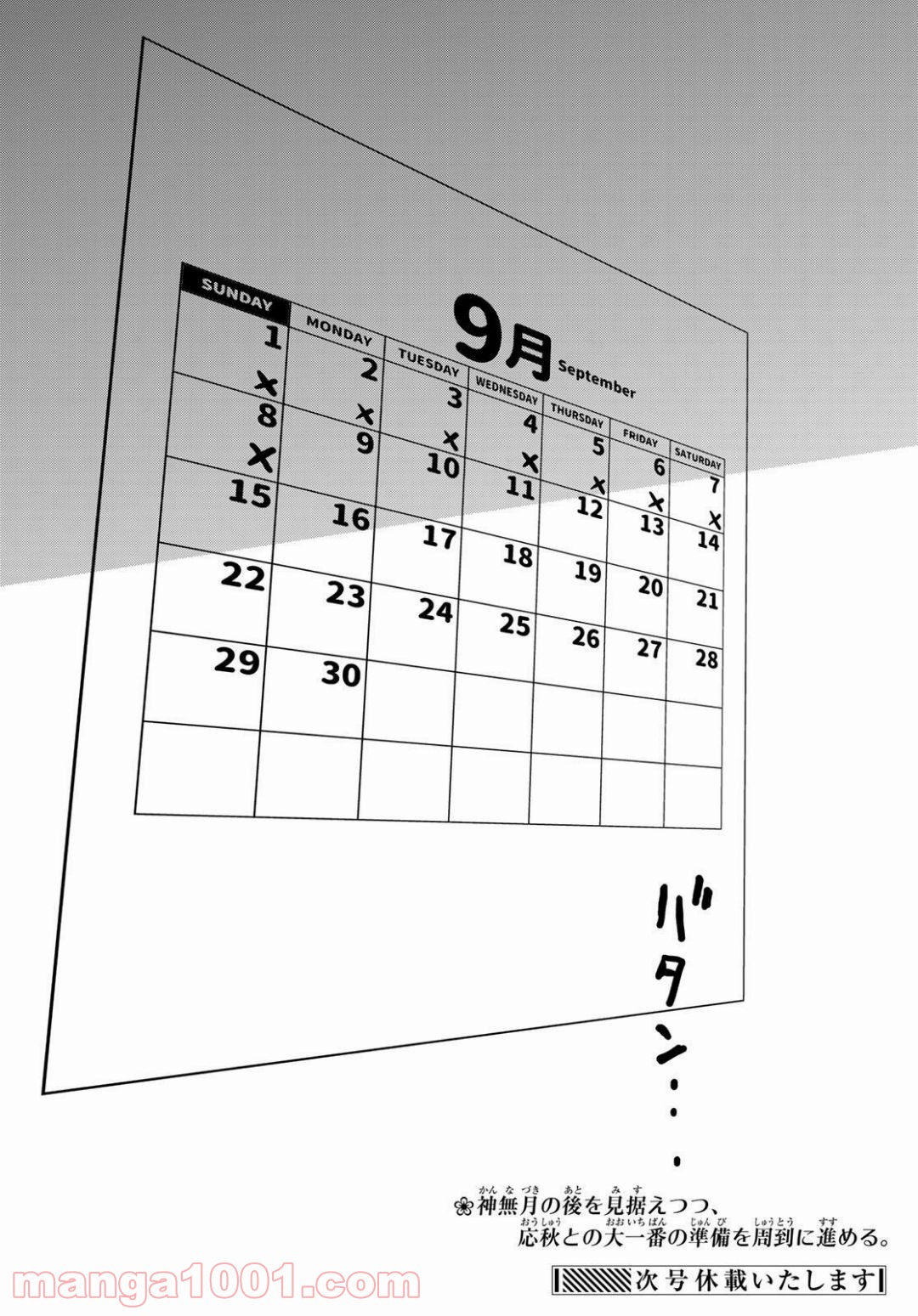 42