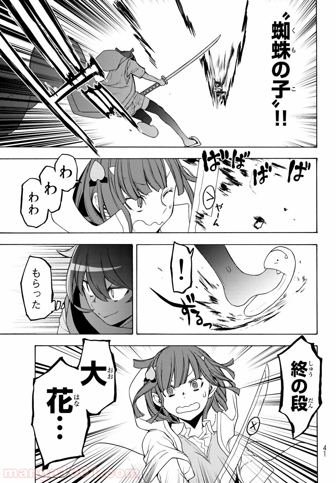 28