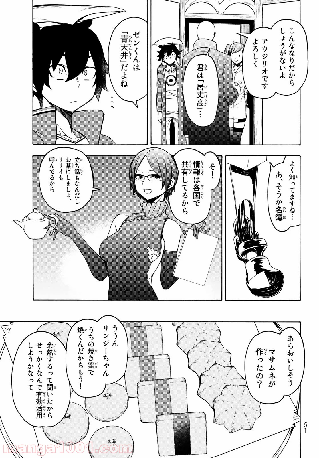 37