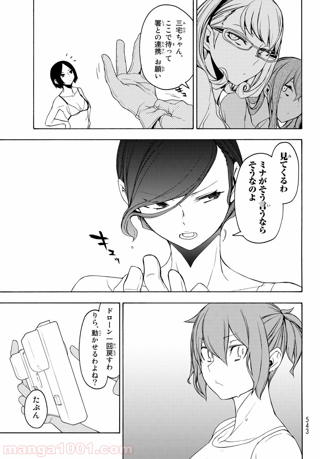 29