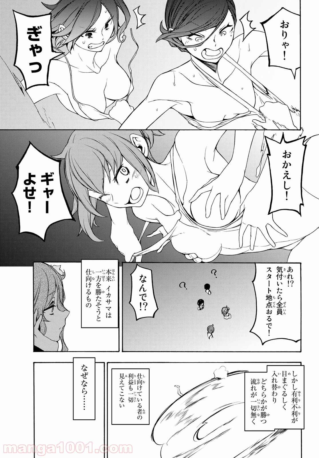 23