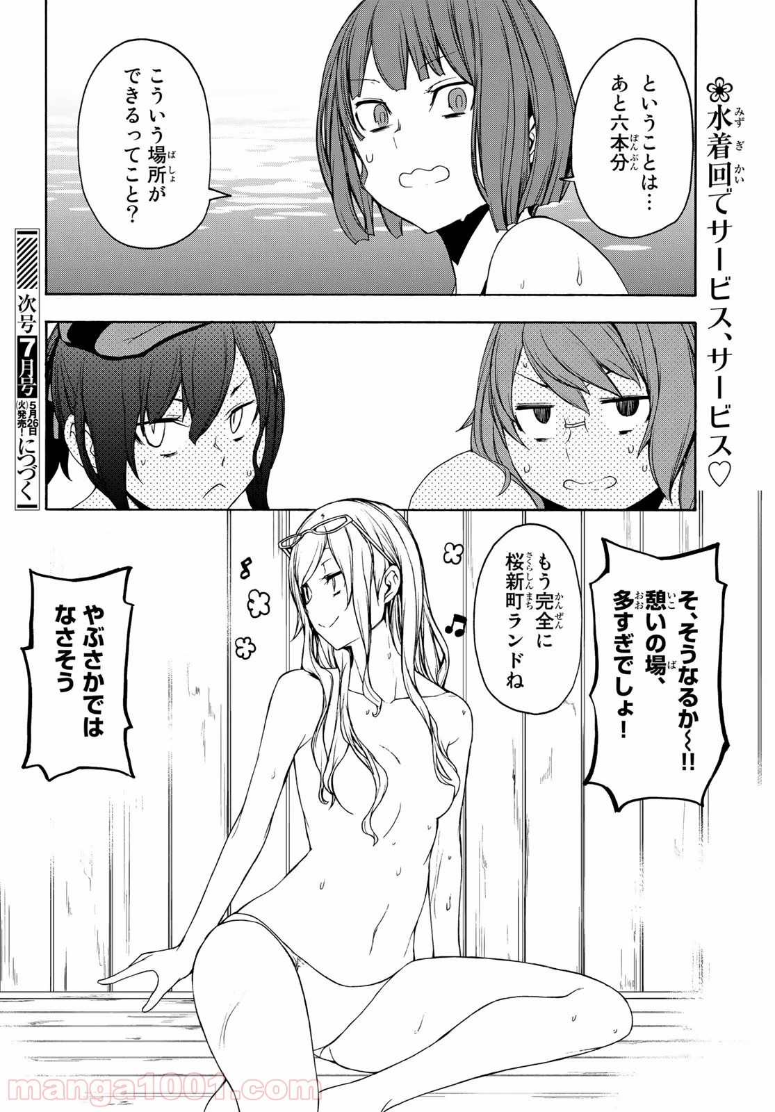 42