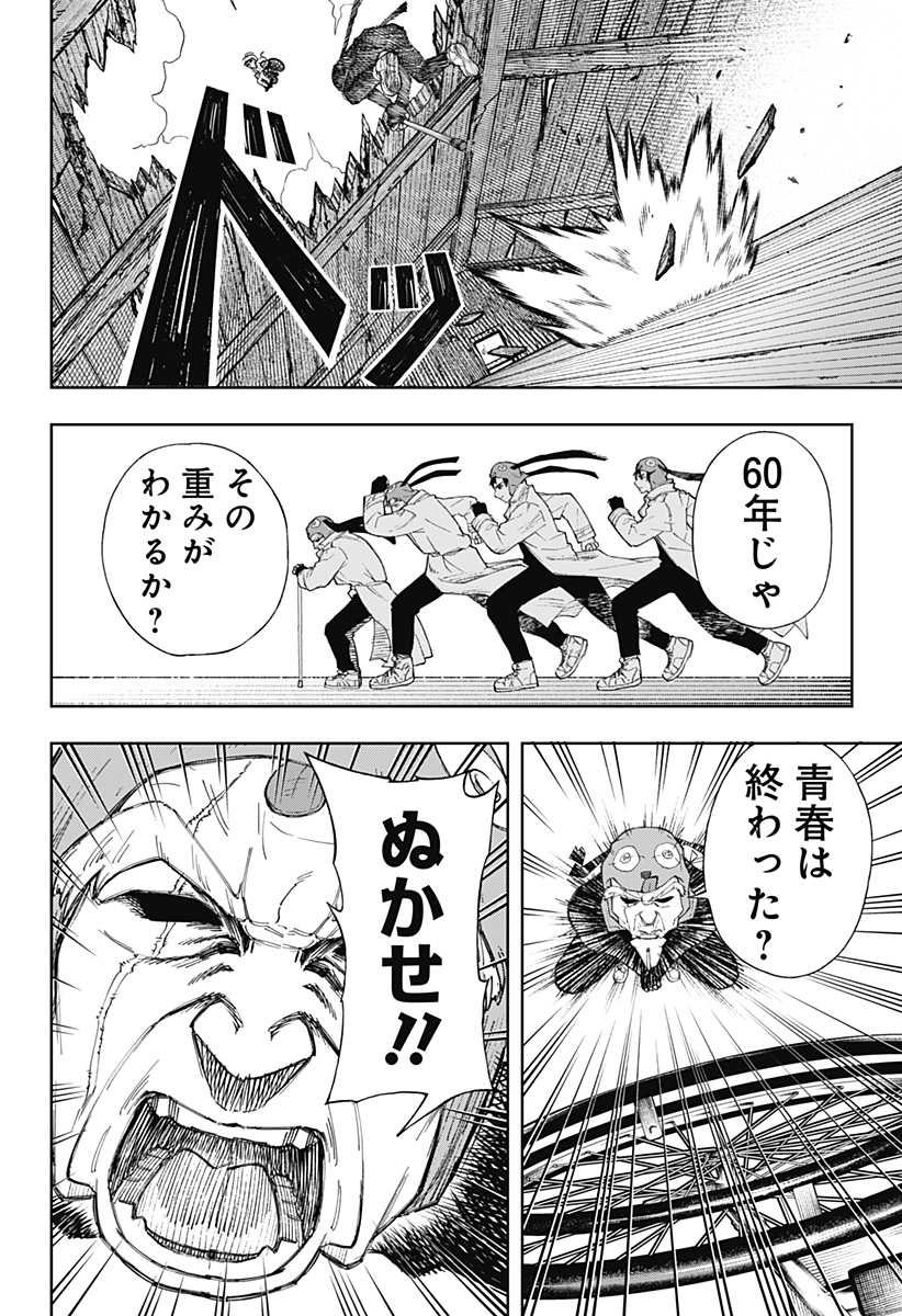 14