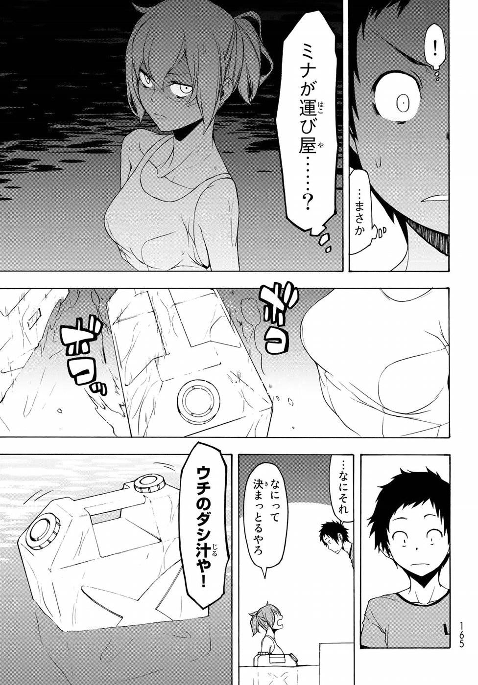 21