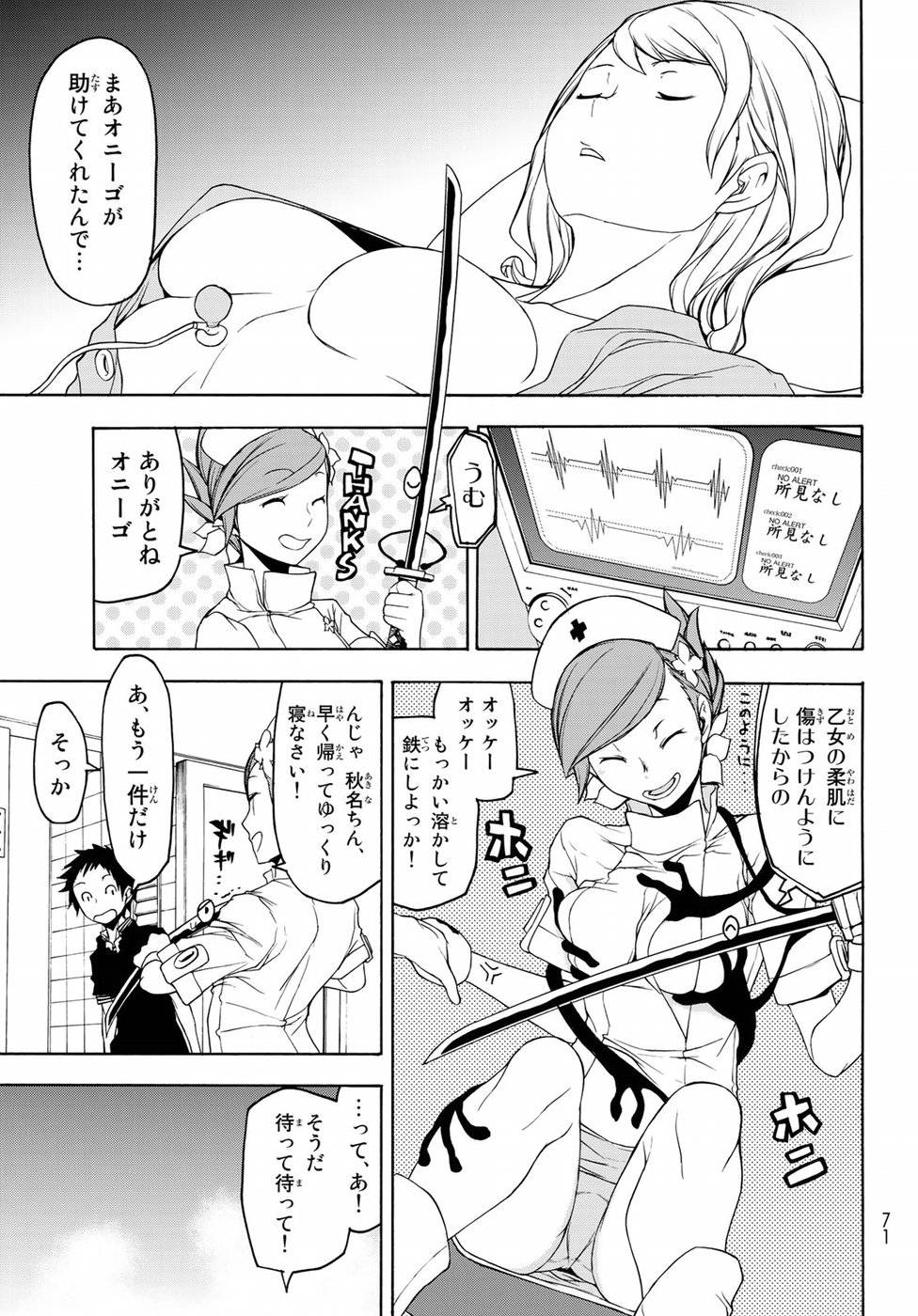 19