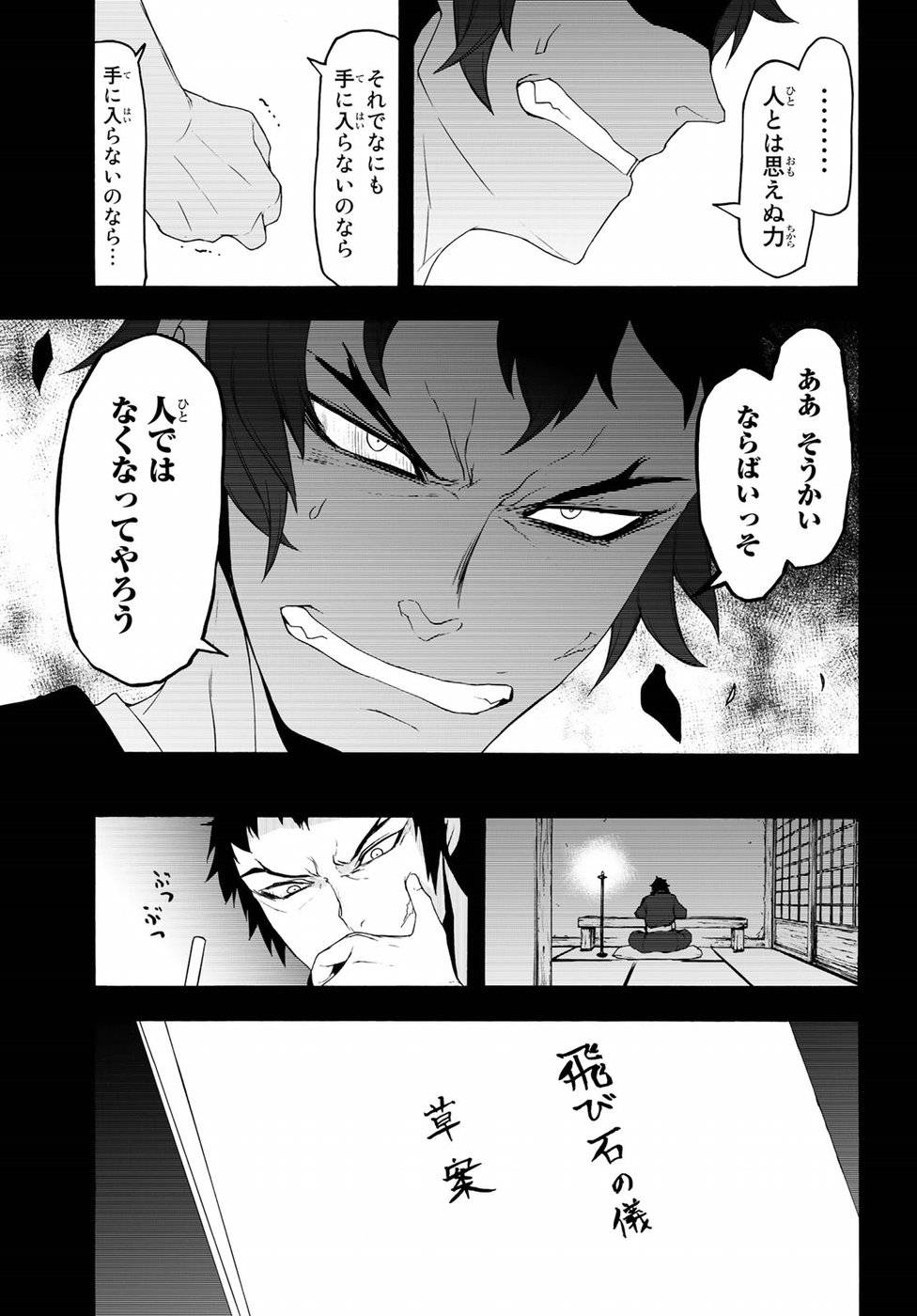 31