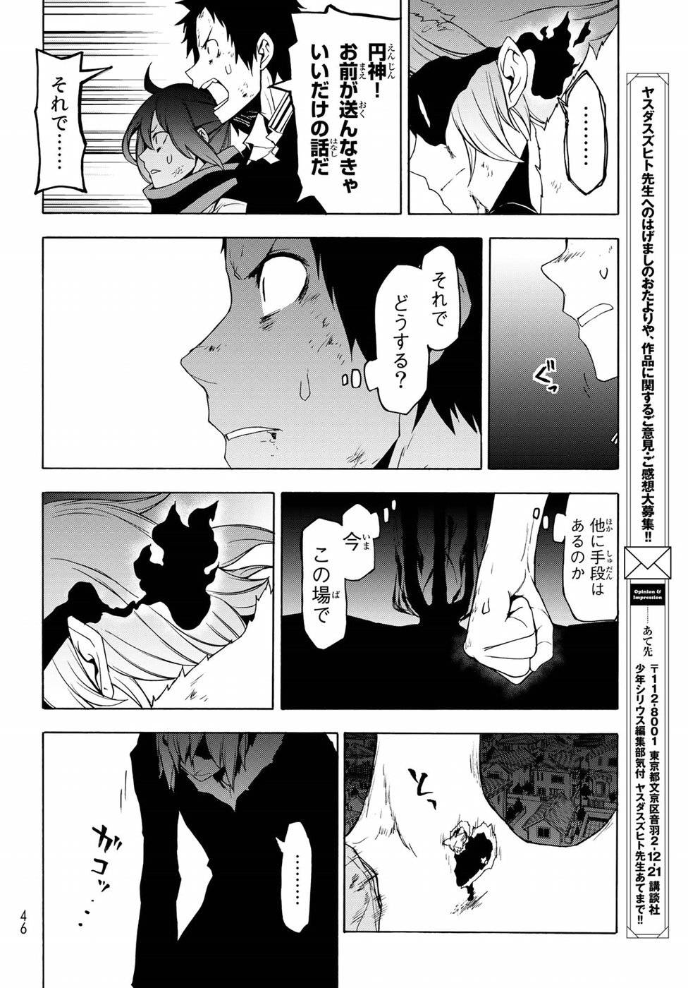 33