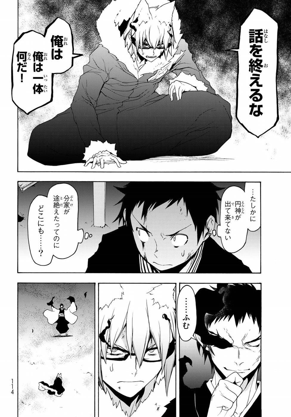 44