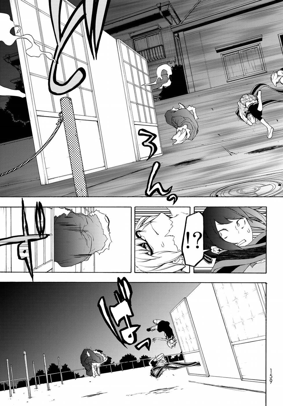 27