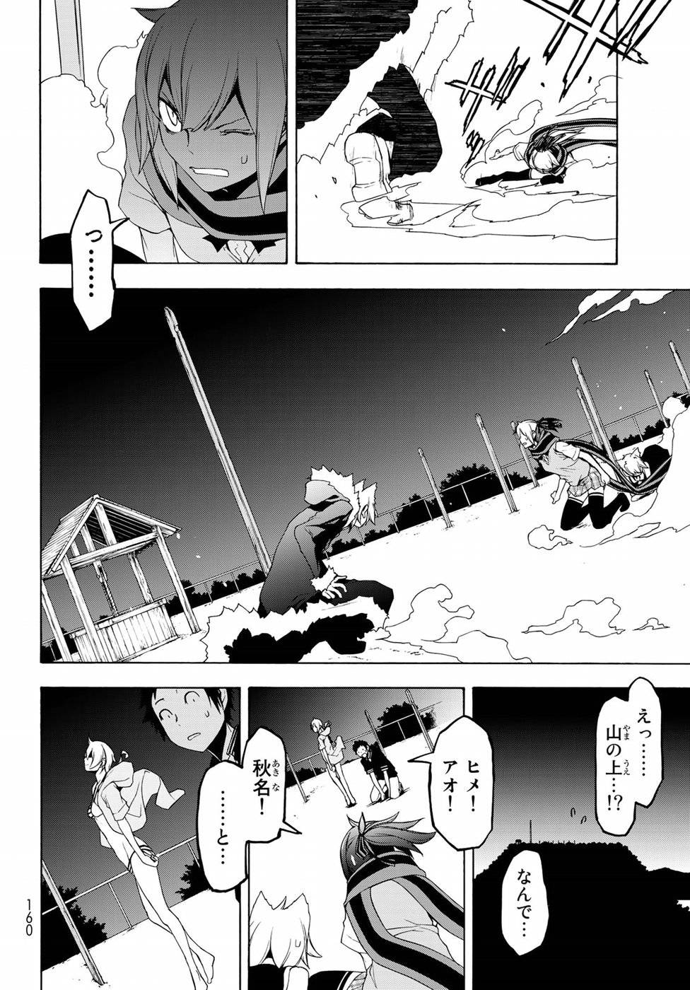 28