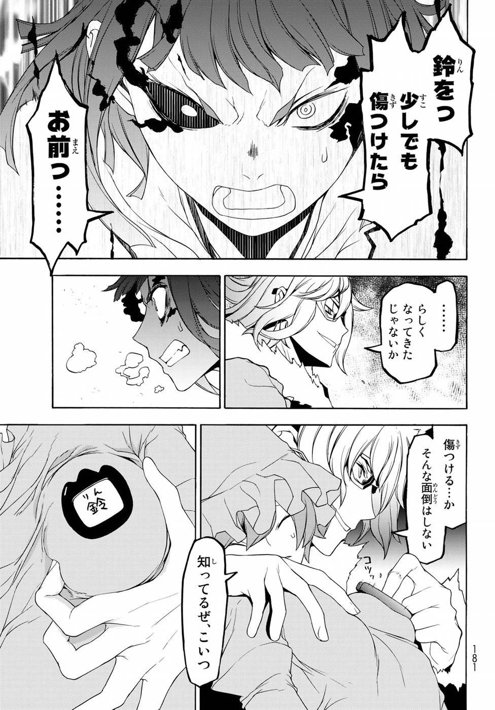 29