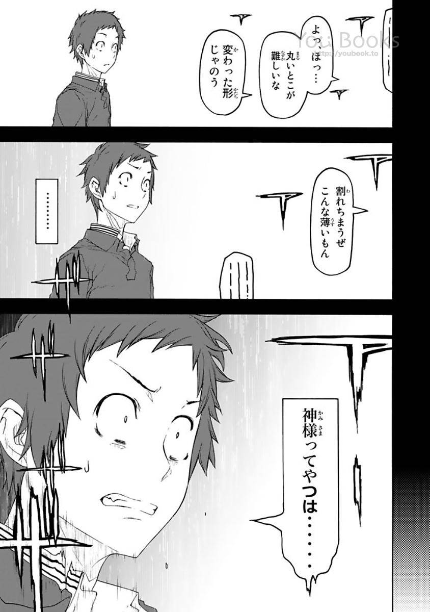 47