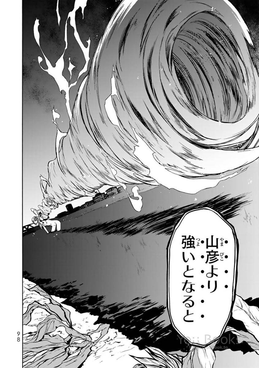 32