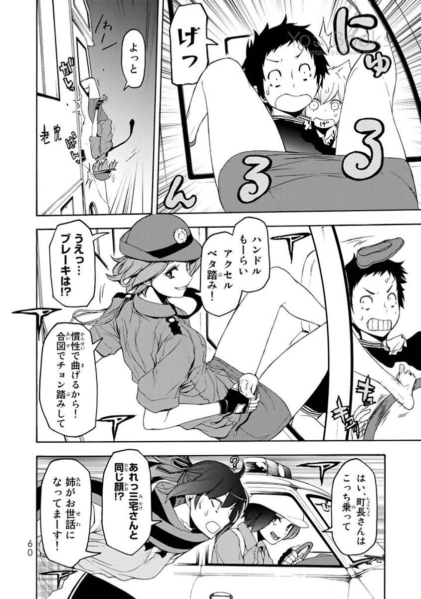 28