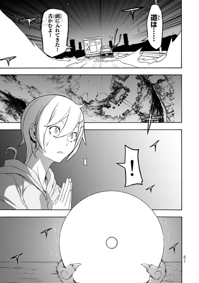 29