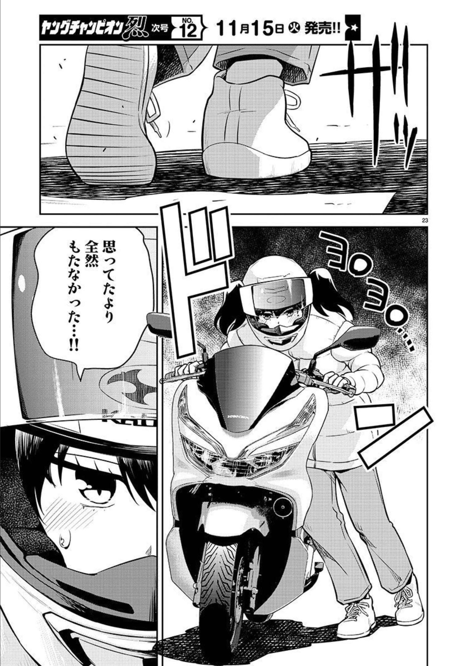 24