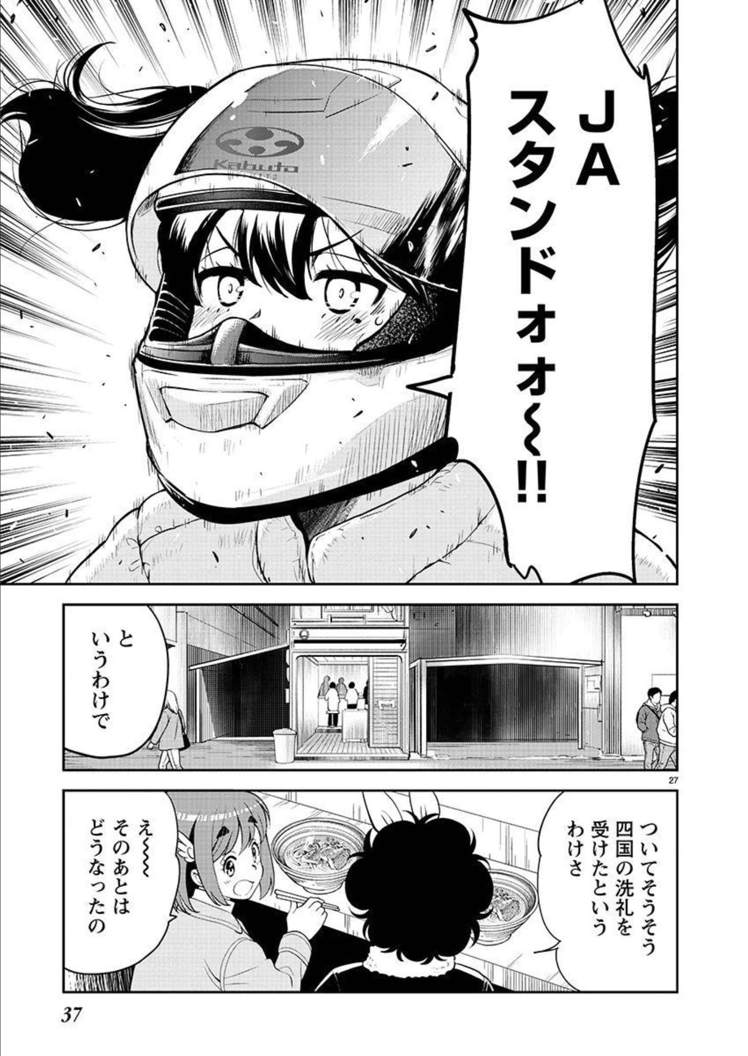 28