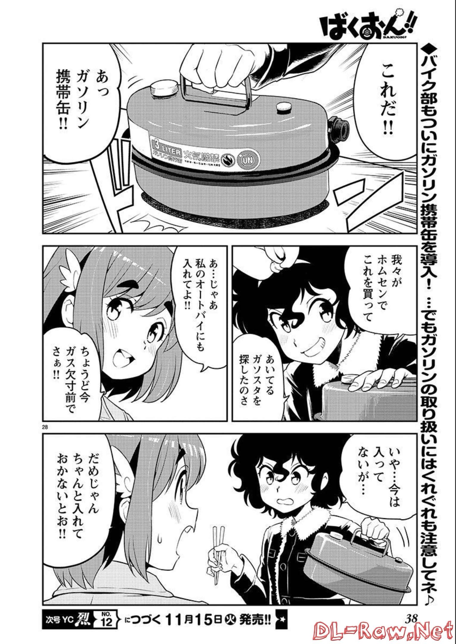29