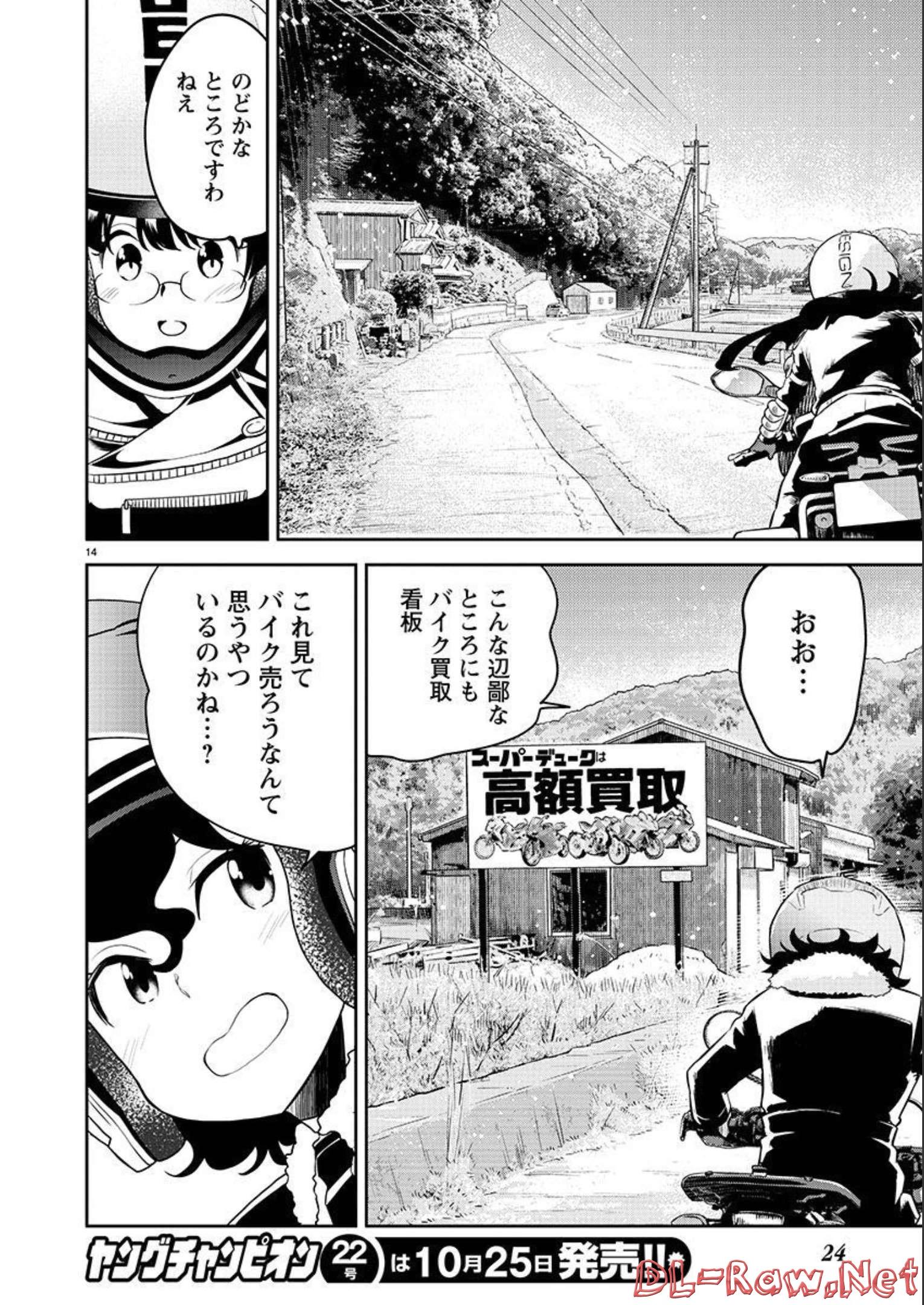15