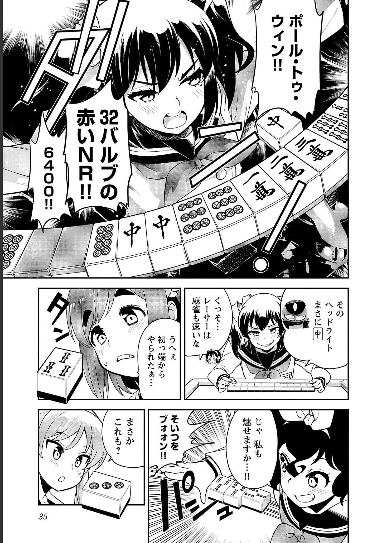 13