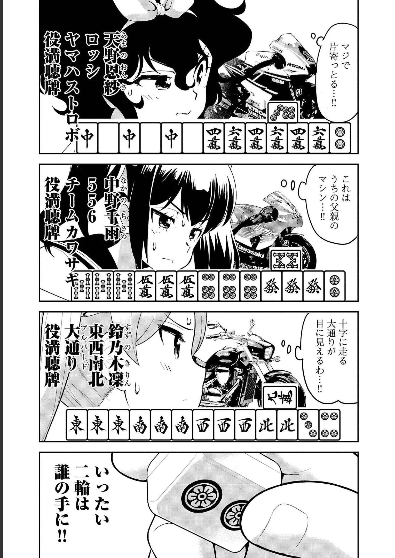 23