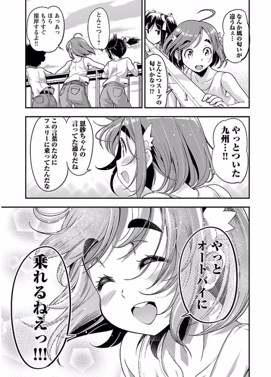 27