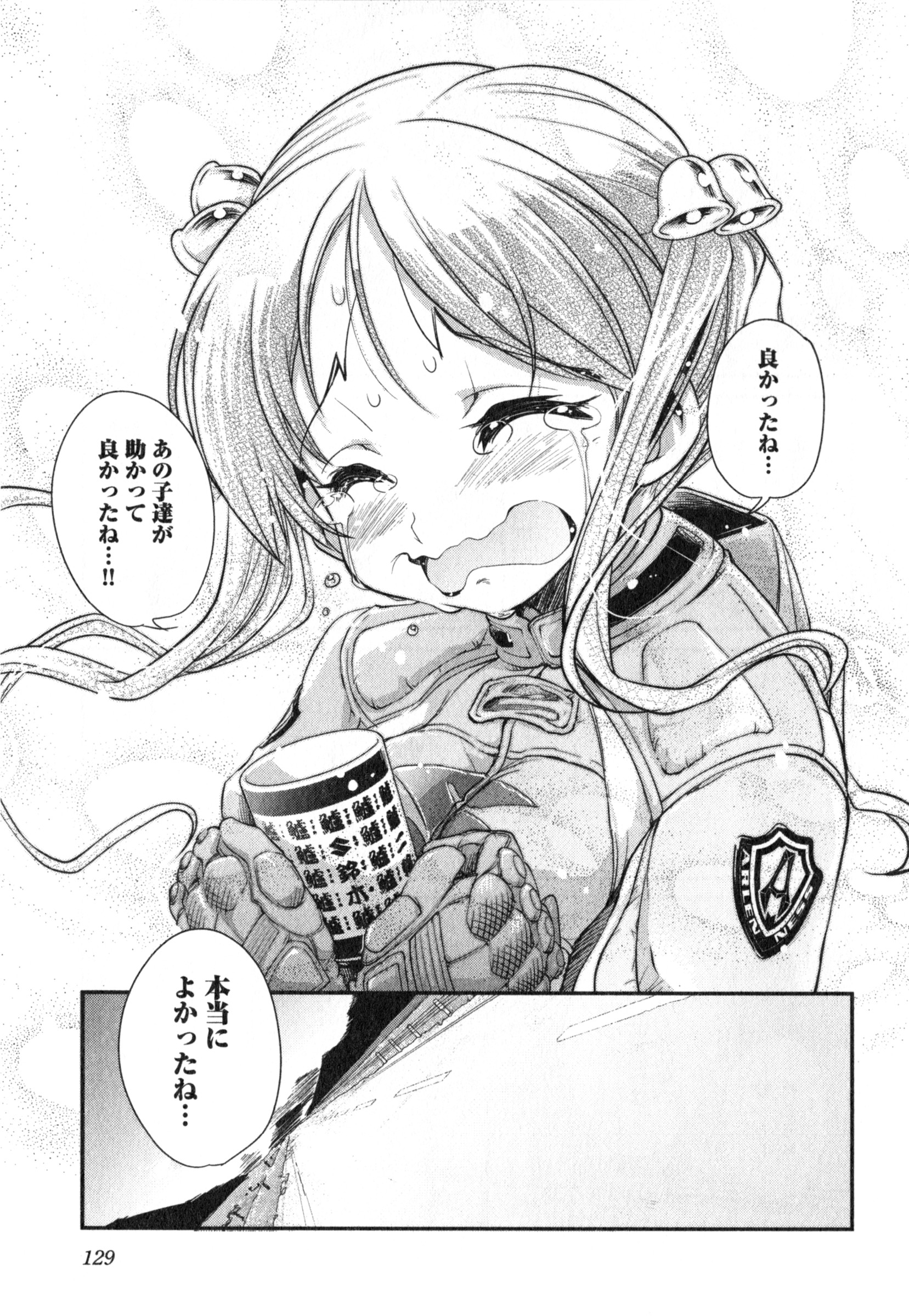 23