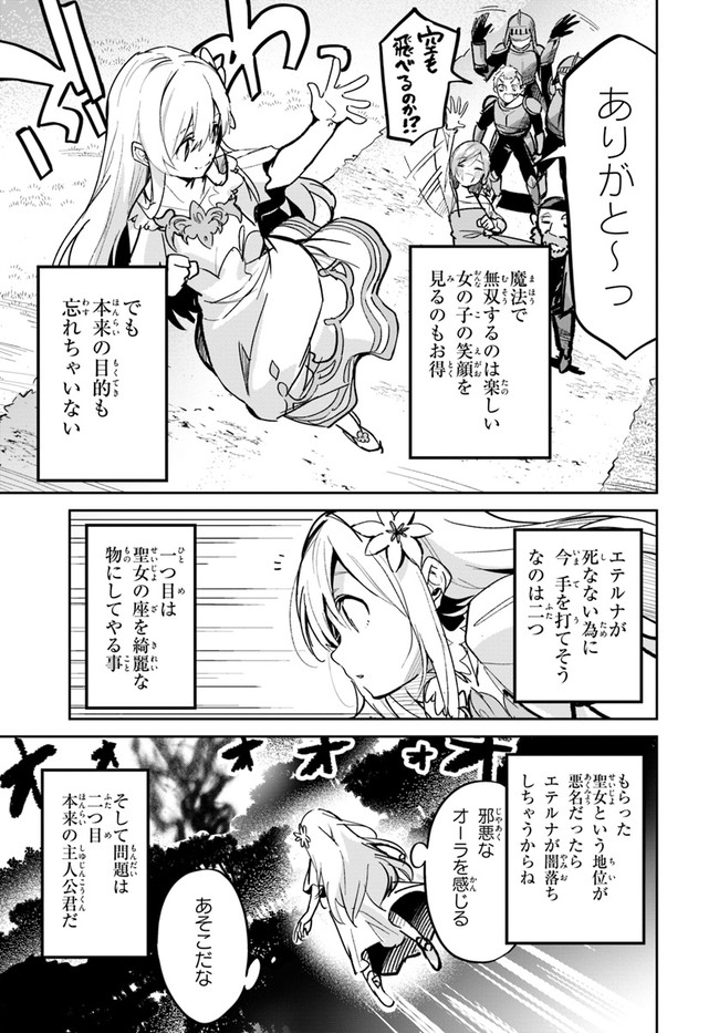 11