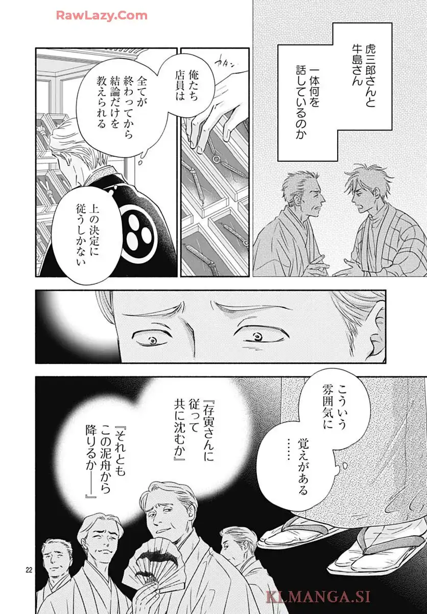 22
