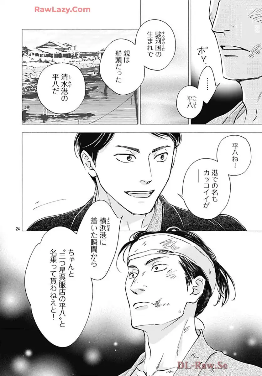 24