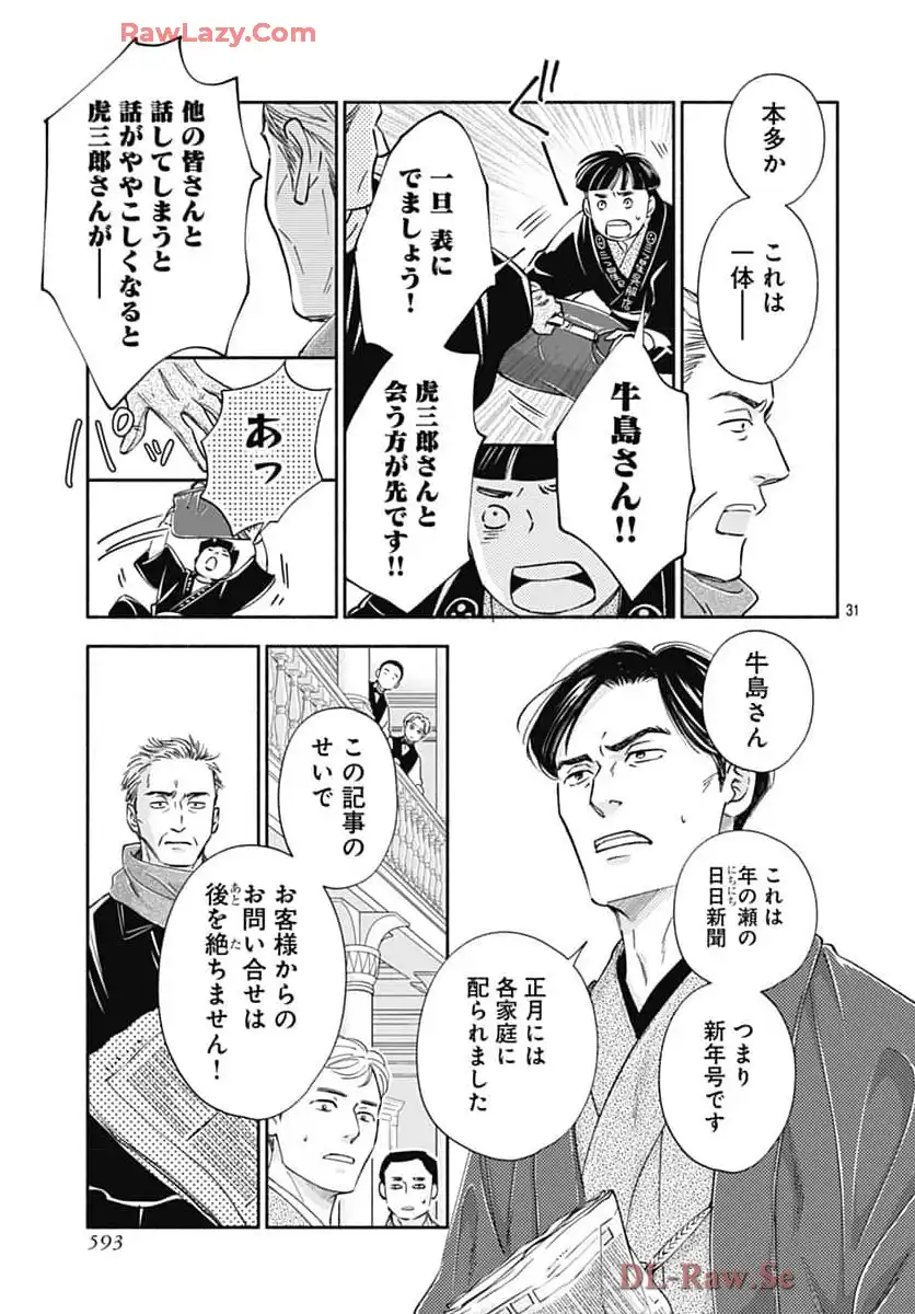 31