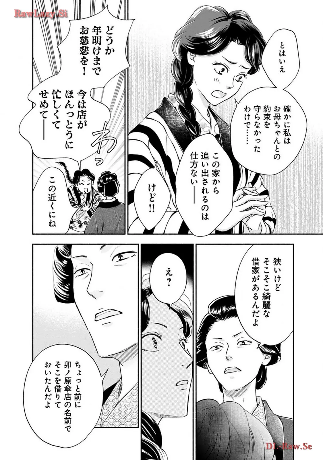 44