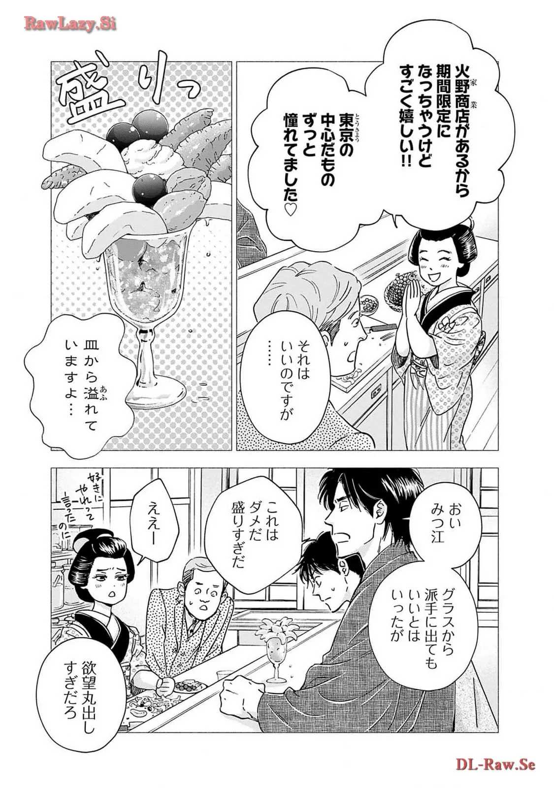 29