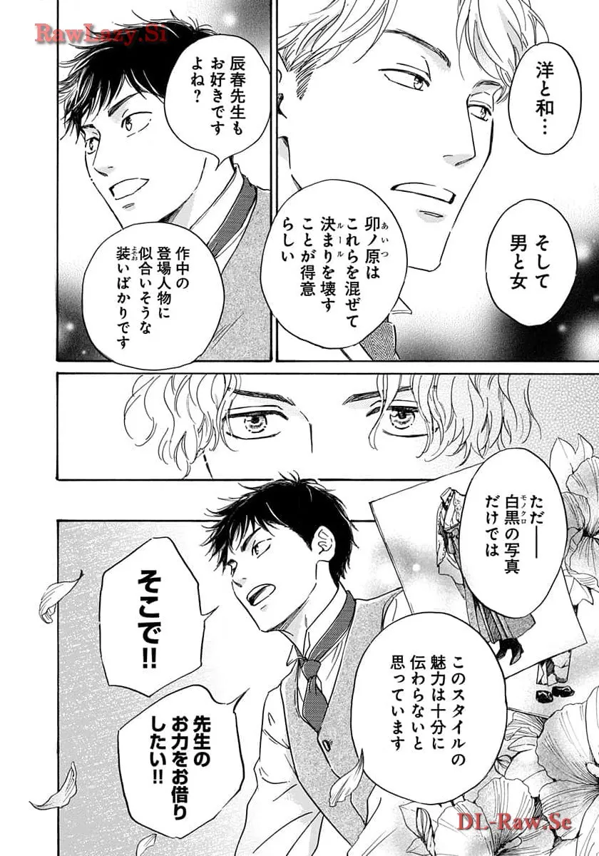 34
