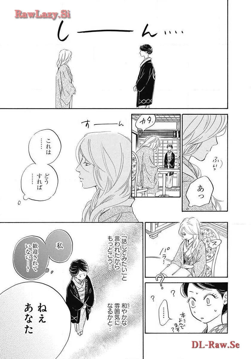 29