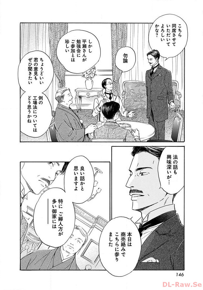 29