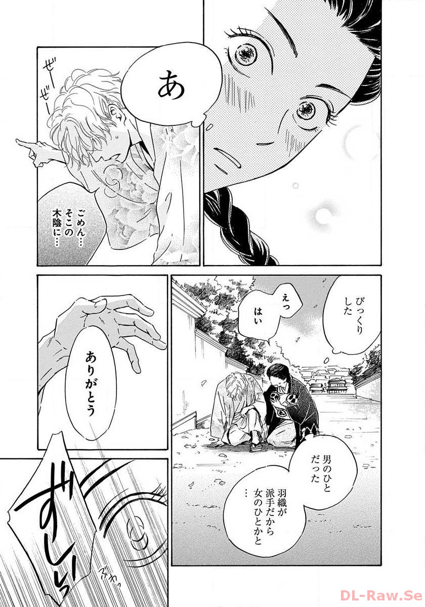 29