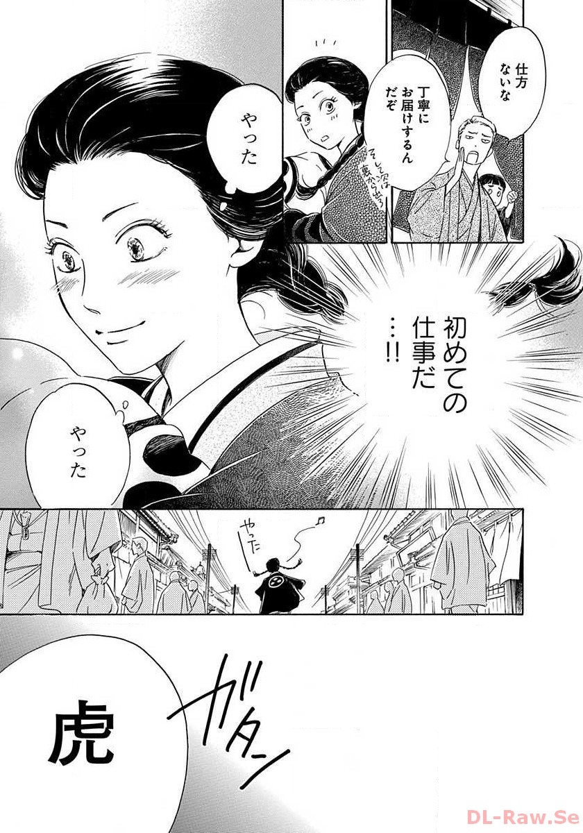 32