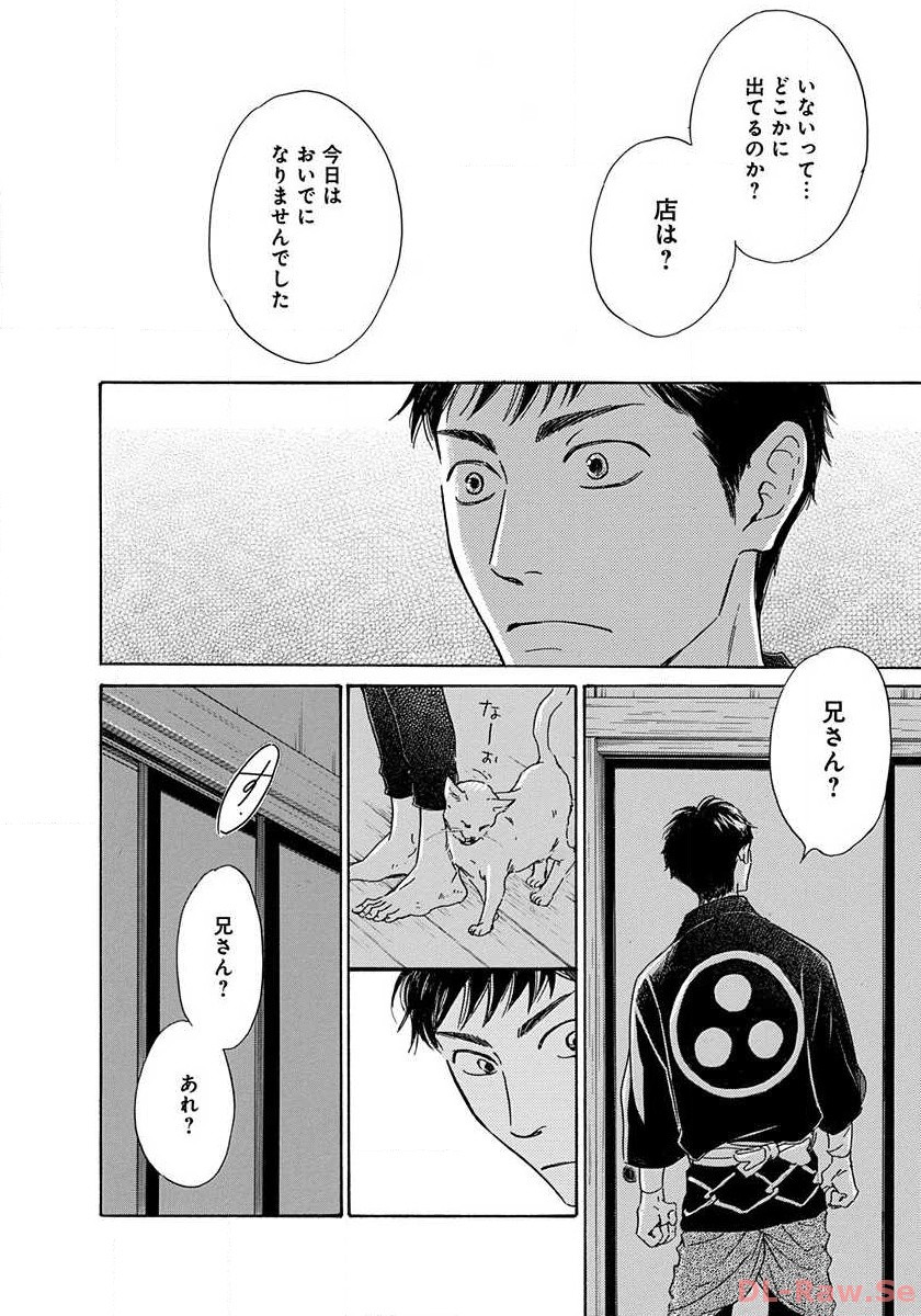 35