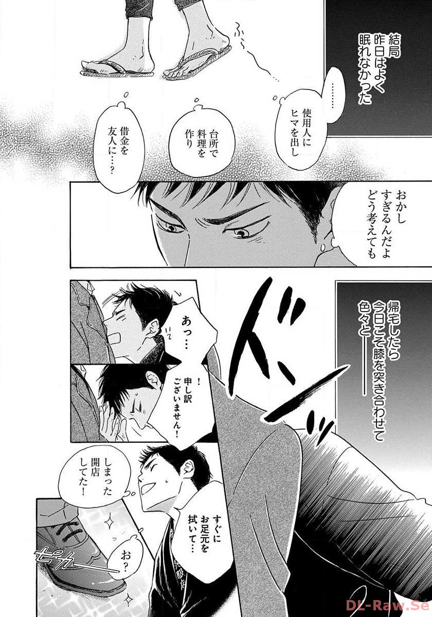 32