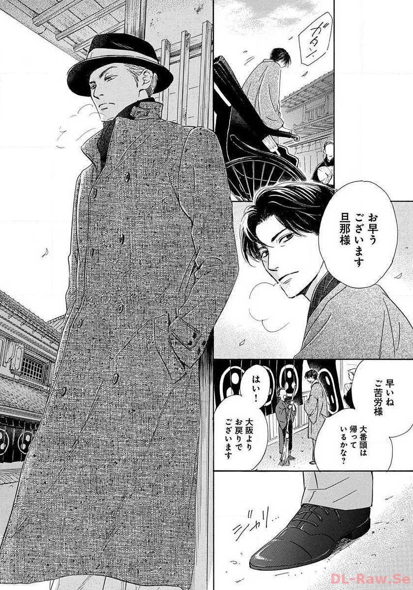 32