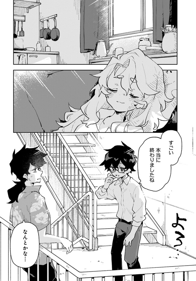 20