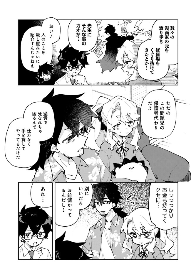 7