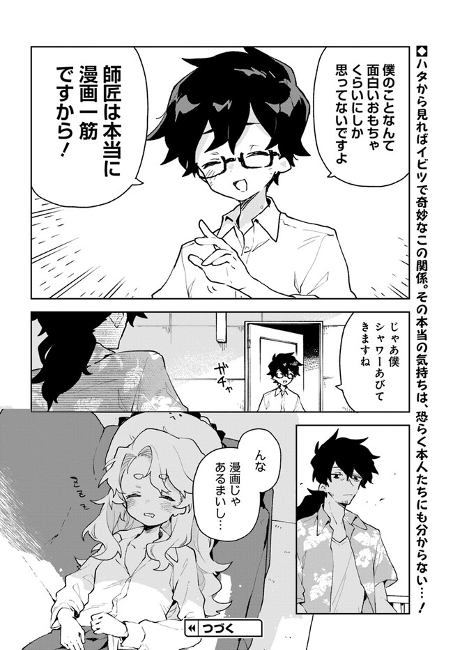 26