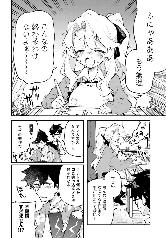 14